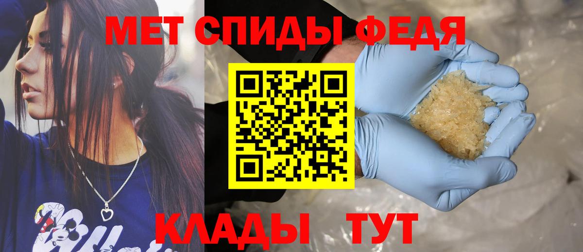 Amphetamine  АМФЕТАМИН 98%  Вход с VPN  Сосновоборск 