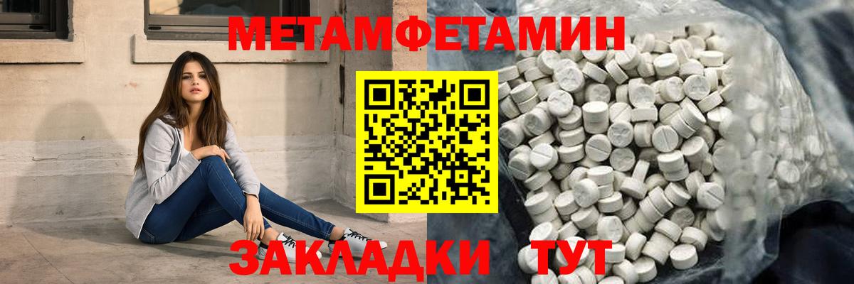 Амфетамин VHQ Сосновоборск