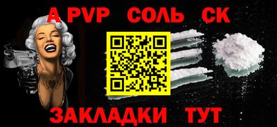 MDMA Пугачёв