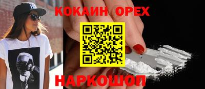 синтетический гашиш Пушкино