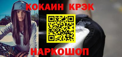 синтетический гашиш Пушкино