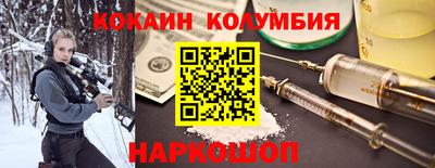 синтетический гашиш Пушкино