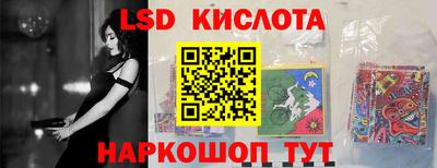 синтетический гашиш Пушкино