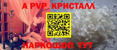 синтетический гашиш Пушкино
