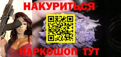 синтетический гашиш Пушкино