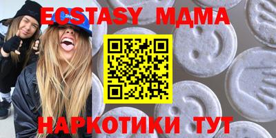 MDMA Пугачёв
