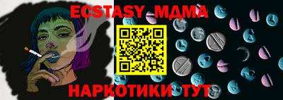 MDMA Пугачёв