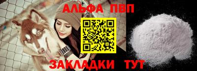 синтетический гашиш Пушкино