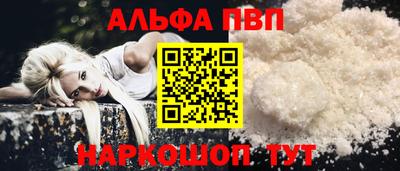синтетический гашиш Пушкино