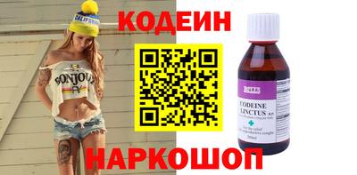 синтетический гашиш Пушкино