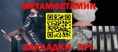 синтетический гашиш Пушкино