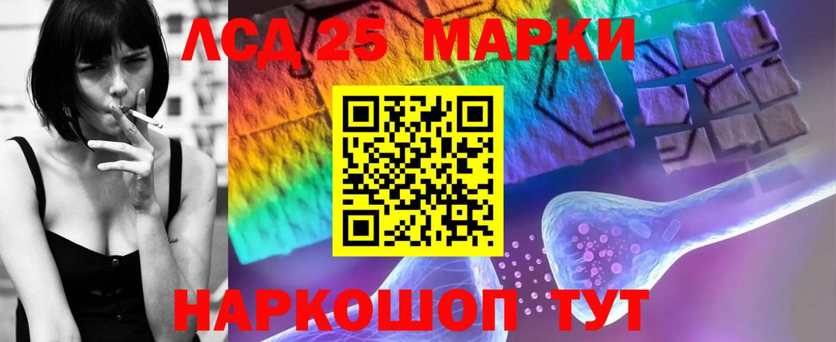 Лсд 25 экстази кислота  Вход с VPN  Сосновоборск  LSD-25 экстази ecstasy 