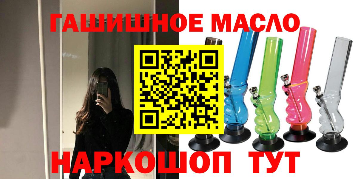 ТГК вейп  Дистиллят ТГК жижа  Вход с VPN  Сосновоборск 