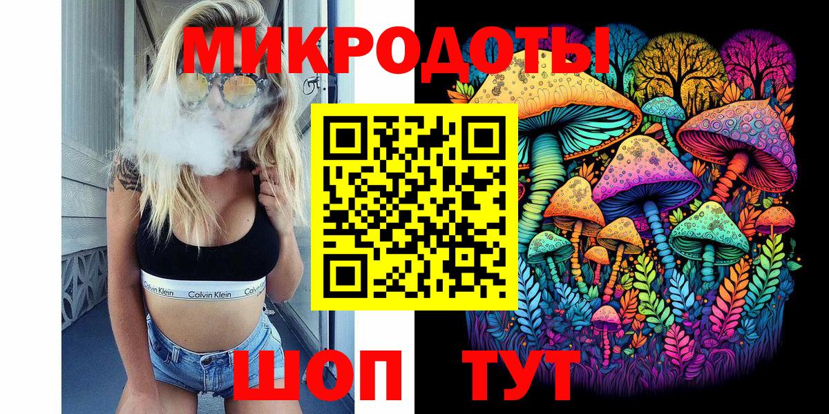 Галлюциногенные грибы мухоморы Сосновоборск