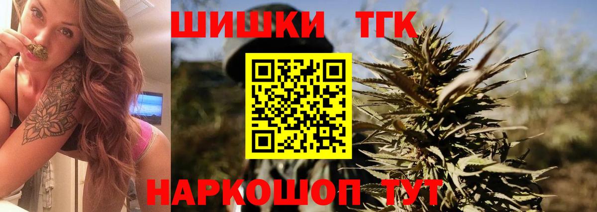 Сосновоборск  Бошки Шишки конопля  МАРИХУАНА ГИДРОПОН  Вход с VPN  Бошки Шишки ГИДРОПОН  Канабис SATIVA & INDICA 